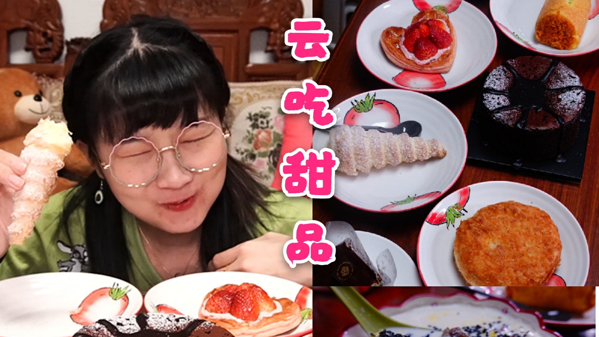 【小猪猪的vlog】云吃甜品!好久没吃甜品了,果断点个外卖解解馋,啊奶油好好吃!